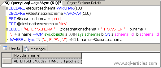 securable_schema_transfer